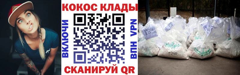 Cocaine FishScale  Талдом 