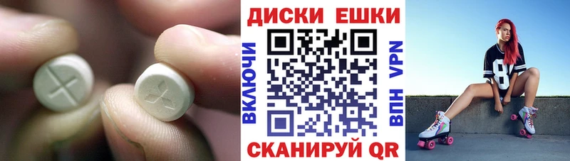 продажа наркотиков  Талдом  ЭКСТАЗИ 300 mg 