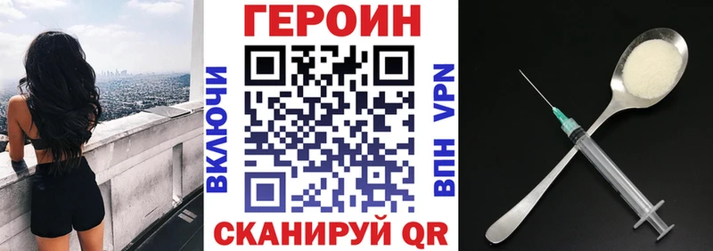 Героин хмурый  Талдом 