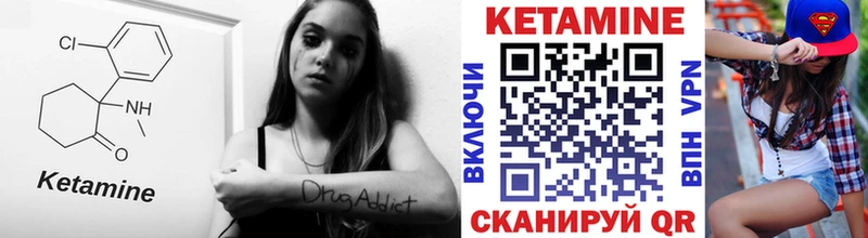 КЕТАМИН VHQ  darknet официальный сайт  Талдом 