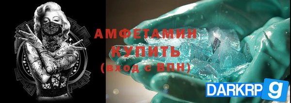 2c-b Каменск-Шахтинский