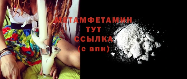 прущий лед Инсар
