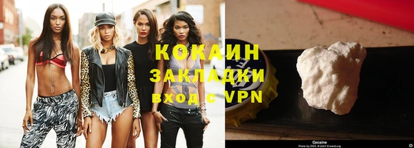 кокс Инта