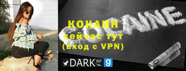 мяу мяу мука Зеленодольск