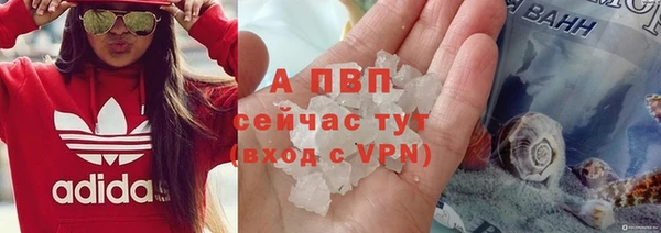 кристаллы Зеленокумск