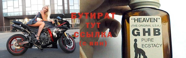 кристаллы Зеленокумск