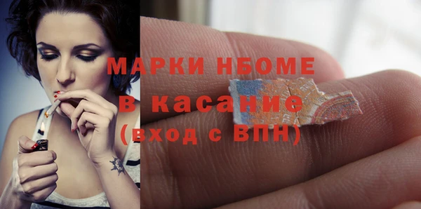 кристаллы Зеленокумск