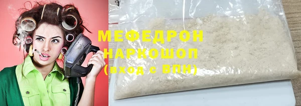 альфа пвп VHQ Каменногорск