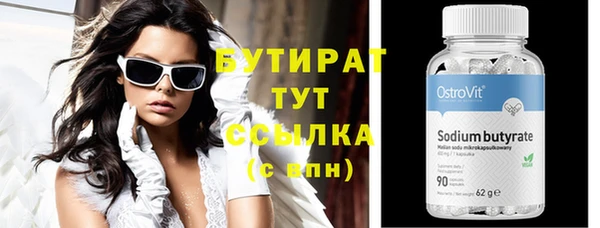 кристаллы Зеленокумск