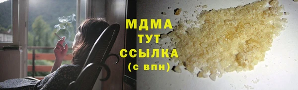 кристаллы Зеленокумск