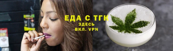прущий лед Инсар