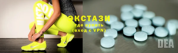 кристаллы Зеленокумск