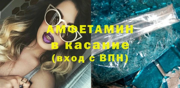 кристаллы Зеленокумск