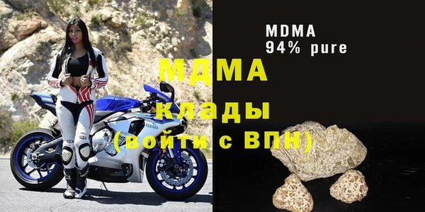 прущий лед Инсар