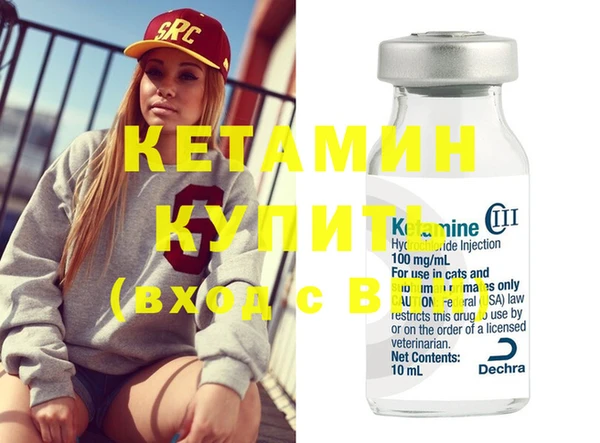 мяу мяу мука Зеленодольск