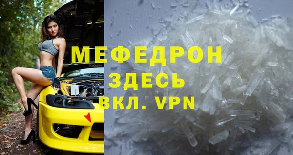 кристаллы Зеленокумск