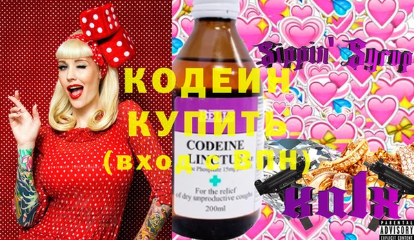 кристаллы Зеленокумск