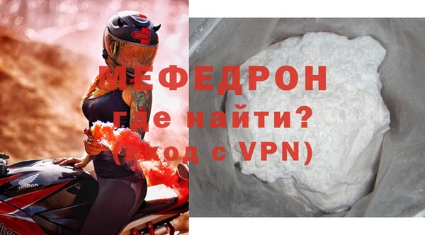 кристаллы Зеленокумск