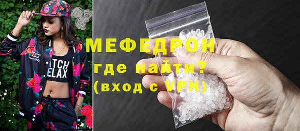 мяу мяу мука Зеленодольск