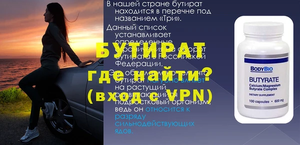кристаллы Зеленокумск