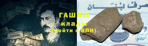 кристаллы Зеленокумск