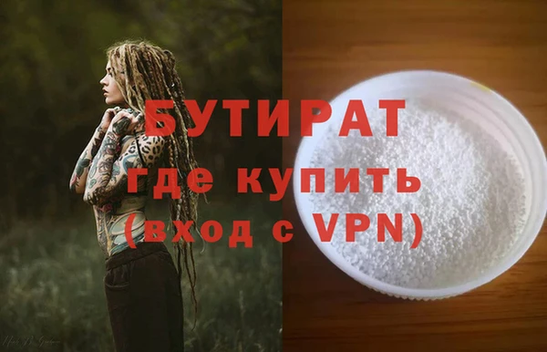 мяу мяу мука Зеленодольск