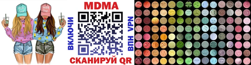 дарк нет клад  как найти закладки  Талдом  MDMA кристаллы 