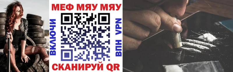 гидра ссылка  даркнет формула  МЯУ-МЯУ mephedrone  Талдом 