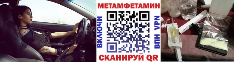Метамфетамин винт  Талдом 