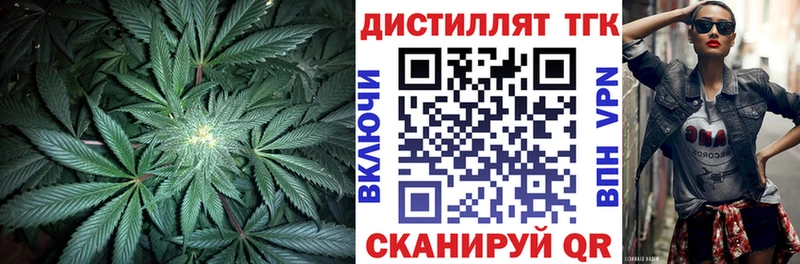 наркота  Талдом  Дистиллят ТГК концентрат 